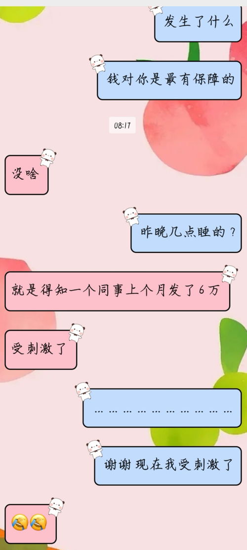 华为电脑怎么换主题壁纸(华为电脑主题壁纸更换教程)
