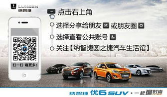 活动式汽车多少钱一平方(活动式汽车价格解析，多少钱一平方？