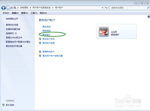 华为电脑更换图标怎么换(华为电脑更换图标步骤详解) 华为电脑更换图标怎么换(华为电脑更换图标步骤详解)