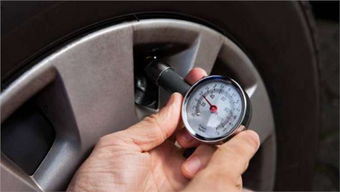 怎么看小汽车胎压是多少(如何查看小汽车的胎压，方法与技巧详解)