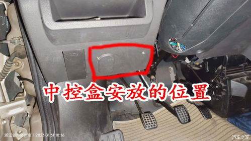 汽车装个防盗器多少钱(汽车装个防盗器多少钱—全面解析汽车防盗器安装费用)