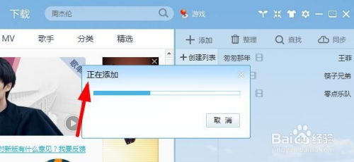 怎么把歌导入华为电脑里(华为电脑导入歌曲,详细步骤与实用技巧) 怎么把歌导入华为电脑里(华为电脑导入歌曲,详细步骤与实用技巧)