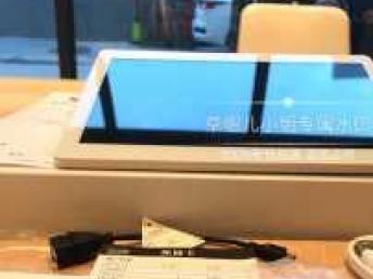 怎么查华为电脑是正品吗(如何查华为电脑是正品)