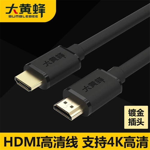 华为电脑数据线怎么插(华为电脑数据线的正确插拔方式)