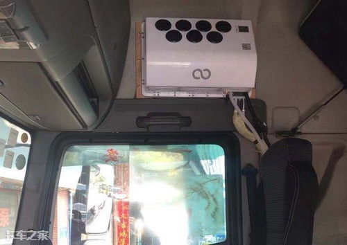 汽车改装空调外机多少钱(汽车改装空调外机费用解析) 汽车改装空调外机多少钱(汽车改装空调外机费用解析)