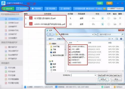 华为电脑w文档怎么转换pdf(华为电脑中W文档转换为PDF的详细步骤指南)