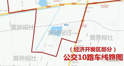 黄骅到衡水汽车多少钱啊(黄骅到衡水汽车价格详解，费用、路线与选择)