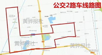 黄骅到衡水汽车多少钱啊(黄骅到衡水汽车价格详解，费用、路线与选择)