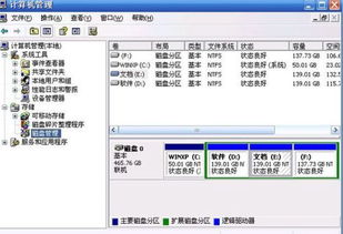 华为电脑怎么格式化光盘(华为电脑格式化光盘的详细步骤)