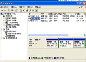 华为电脑怎么格式化光盘(华为电脑格式化光盘的详细步骤)
