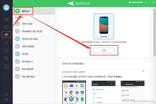 手机远程连接华为电脑怎么操作(华为电脑远程连接,手机操作指南) 手机远程连接华为电脑怎么操作(华为电脑远程连接,手机操作指南)