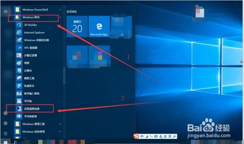 手机远程连接华为电脑怎么操作(华为电脑远程连接,手机操作指南) 手机远程连接华为电脑怎么操作(华为电脑远程连接,手机操作指南)
