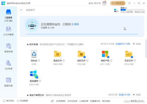 华为电脑卸载软件怎么卸载干净(华为电脑卸载软件干净彻底的方法)