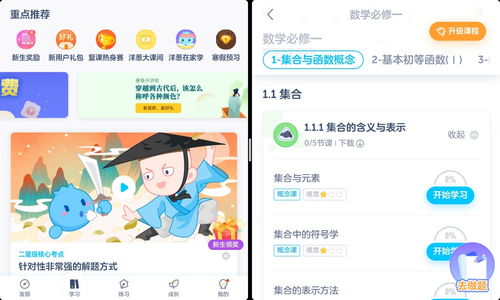 华为学习平板电脑怎么样(华为学习平板电脑怎么样？深度解析其性能与体验)