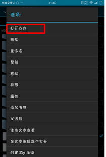 华为电脑的图标怎么调小(华为电脑图标大小调整详解)