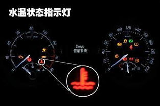 汽车仪表盘最高多少度电(汽车仪表盘与最高温度电量解读)