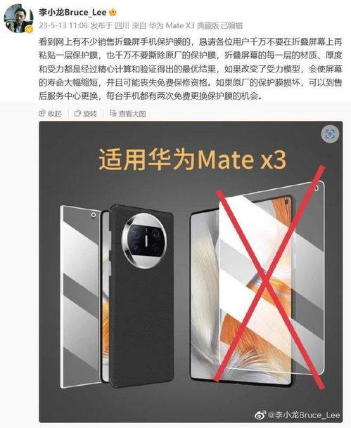华为电脑背膜贴纸怎么撕(华为电脑背膜贴纸撕除指南)