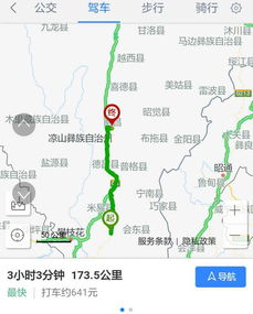 四川会理有多少汽车站(四川会理汽车站的数量及其分布)