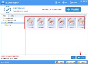 华为电脑分盘后怎么恢复(华为电脑分盘后数据恢复的详细指南)
