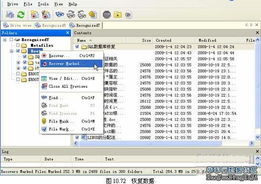 华为电脑分盘后怎么恢复(华为电脑分盘后数据恢复的详细指南)