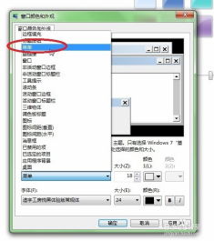 华为电脑改光标怎么改(华为电脑改光标大小与样式的详细教程)