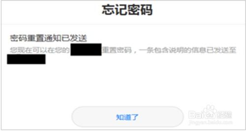 华为电脑忘了id怎么看(华为电脑忘了ID，如何找回并查看？