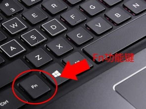华为电脑外接键盘fn怎么关闭(华为电脑外接键盘FN功能键的关闭方法)