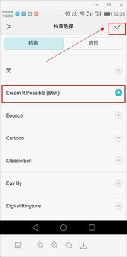 怎么改声音铃声华为电脑(华为电脑如何更改声音铃声—详细教程) 怎么改声音铃声华为电脑(华为电脑如何更改声音铃声—详细教程)