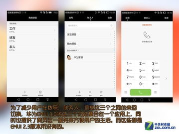 华为电脑新系统怎么录屏(华为电脑新系统录屏指南，轻松掌握录屏操作)