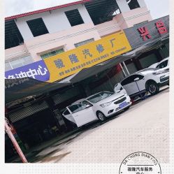 金堂去遂宁汽车票多少钱(金堂至遂宁汽车票价详解,费用多少?购票攻略一网打尽) 金堂去遂宁汽车票多少钱(金堂至遂宁汽车票价详解,费用多少?购票攻略一网打尽)