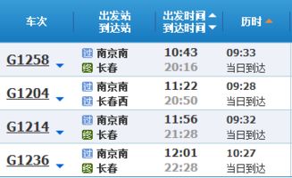 枞阳到高邮汽车票多少钱(枞阳至高邮汽车票价查询,行程成本与费用解析) 枞阳到高邮汽车票多少钱(枞阳至高邮汽车票价查询,行程成本与费用解析)