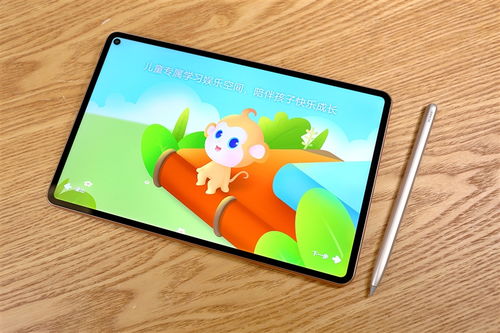 华为电脑触屏笔怎么配对(华为电脑触屏笔配对指南) 华为电脑触屏笔怎么配对(华为电脑触屏笔配对指南)