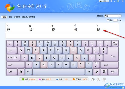 华为电脑输入法怎么添加(华为电脑输入法添加指南)