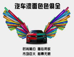 汽车美容培训班得多少钱(汽车美容培训班费用解析)
