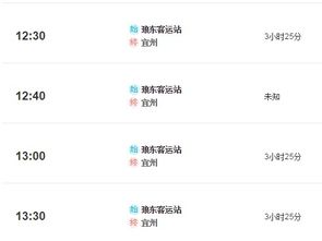 南丹到宜州汽车票多少钱(南丹到宜州汽车票价详解)