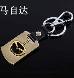 上海小汽车钥匙扣多少钱(上海小汽车钥匙扣价格解析)