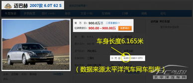 小汽车驾驶证能开多少座(小汽车驾驶证能开多少座车辆?详解各类驾照规定) 小汽车驾驶证能开多少座(小汽车驾驶证能开多少座车辆?详解各类驾照规定)