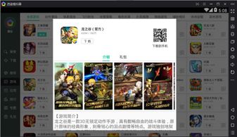 vivo电脑怎么备份到华为手机(如何将vivo电脑数据备份到华为手机)