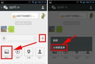 华为电脑要怎么下载微信(华为电脑下载微信，详细步骤与常见问题解答)