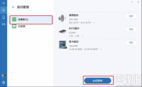 华为电脑要怎么下载微信(华为电脑下载微信，详细步骤与常见问题解答)