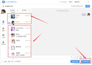 华为电脑要怎么下载微信(华为电脑下载微信，详细步骤与常见问题解答)
