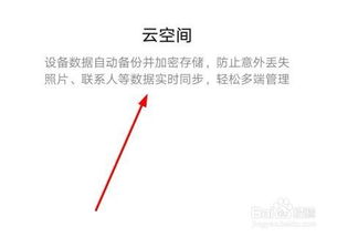 华为p10怎么同步电脑(华为P10手机与电脑的同步方法) 华为p10怎么同步电脑(华为P10手机与电脑的同步方法)