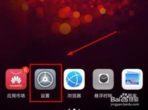 华为p10怎么同步电脑(华为P10手机与电脑的同步方法) 华为p10怎么同步电脑(华为P10手机与电脑的同步方法)