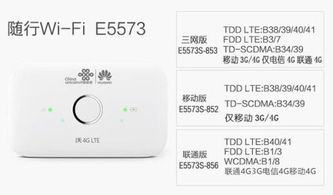 华为e5573电脑怎么上网(华为E5573电脑上网设置与操作指南)