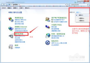 华为电脑耳机配对卡片怎么设置(华为电脑耳机配对卡片设置详解)