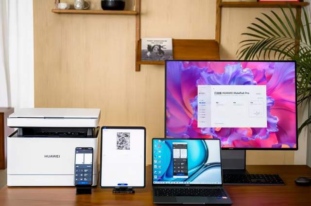 华为电脑办公全家桶怎么用(华为电脑办公全家桶，高效办公的全方位解决方案)