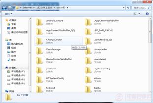 华为无线传电脑文件怎么传(华为无线传电脑文件,轻松实现高效传输) 华为无线传电脑文件怎么传(华为无线传电脑文件,轻松实现高效传输)