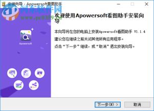 电脑华为助手怎么改成中文(电脑华为助手如何切换至中文界面指南)
