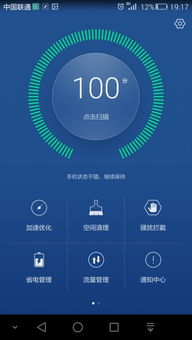 华为存储空间电脑怎么清理(华为电脑存储空间清理全攻略)