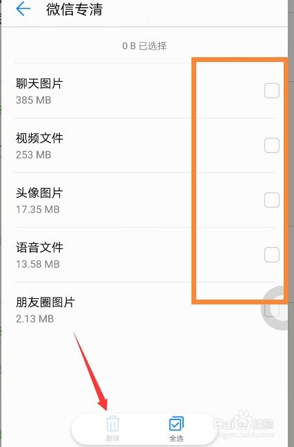 华为存储空间电脑怎么清理(华为电脑存储空间清理全攻略)